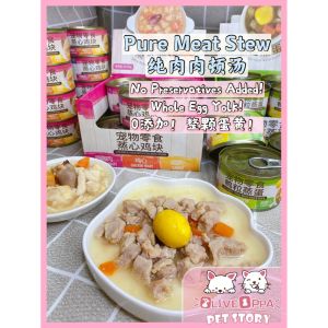 Sedia-Saham Makanan Angjing Dog Basah Makanan/Makanan Dalam Tin