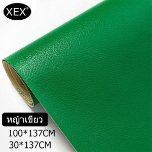 XEX Leather Repair หนังเทียมมีกาวในตัว หนังเทียมมีกาว หนังซ่อมเบาะ หนังเทียม PVC หนังเทียมลาย PD โซฟา หนัง PU ซ่อมโซฟา แพทช์หนัง กันน้ำได้ดีเยี่ยม