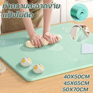 【Healer】COD จัดส่งภายใน แผ่นซิลิโคน แผ่นรองนวดแป้ง พร้อมสเกล สําหรับทําเบเกอรี่ แผ่นรองนวดซิลิโคน ไม่ติดผิว