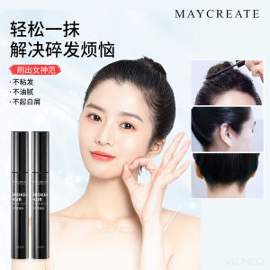 MAYCREATE Batang Rambut 健美创研碎发棒 Maycreate Hair Styling Mascara Stick Hair Shredding Cream 头发毛躁蓬松定型发蜡棒