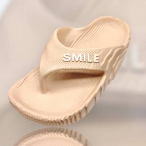 #2085L Smile Rubberized Slipper for Men