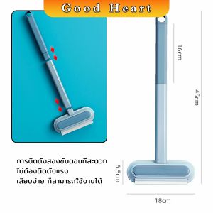 J.D. แปรงทำความสะอาดมุ้งลวด แปรงเช็ดกระจก แปรงทำความสะอาด แปรงเช็ด cleaning brush