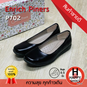 [🥇ของแท้100%🚚ส่งเร็ว👠ส้น 0.5 นิ้ว] Enrich Piners รองเท้านักศึกษา รองเท้าคัทชู หนังหุ้มส้น รุ่น P702 สวย นุ่มเบา สบายเท้า