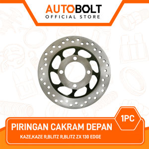 Piringan Cakram Depan Karisma Supra X 125 Fit New CS1 Front Brake Disk Disc