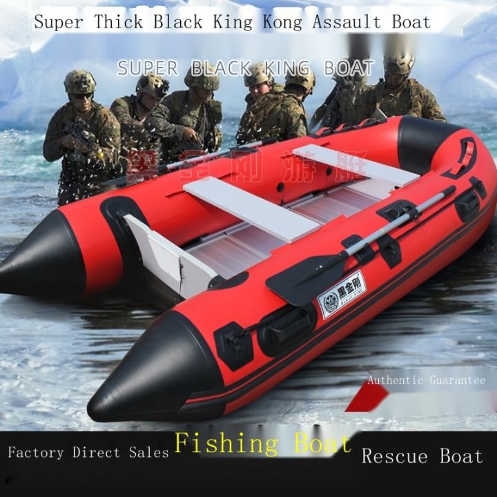 PVC 4 Seat Inflatable Boat Fishing Boat Thickened Inflatable Kayak Raft  Travel Outdoor - China Inflatable Boat and Inflatable Fishing Boat price