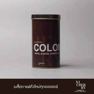 Nicherry เมล็ดกาแฟ COLOMBIA EL FALDÓN Sidra (Washed) - 150g - Specialty Coffee - Light Roast