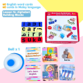 Children's Malay English natural spelling teaching aids word table games letter blocks early education puzzle spelling words. 