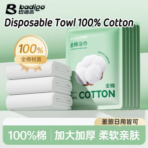 [SG STOCK]Badigo Badigao Portable (140*70cm) Face Bath Towels Extra Thickness & Absorption