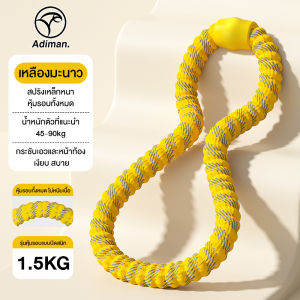PERPOWER ฮูลาฮูป1.5KG ออกกำลังกายกล้ามเนื้อทั่วร่างกาย สปริงเหล็กหนา เบิร์นไขมัน กระชับเอวและหน้าท้อง อุปกรณ์ออกกำลังกายฮูล่าฮูป ฮูล่าฮูป น้ำหนักเบา