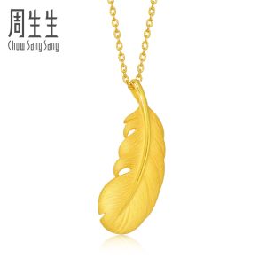 Chow Sang Sang 周生生 Love Decode 999.9 24K Pure Gold Price-by-Weight Gold Feather Pendant 86820P