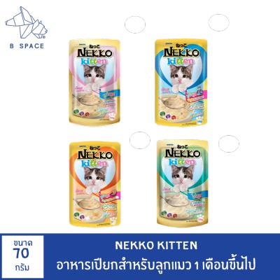 Nekko อาหารแมวแบบเปียก ทูน่ามูส 4 รสชาติ สำหรับลูกแมวอายุ