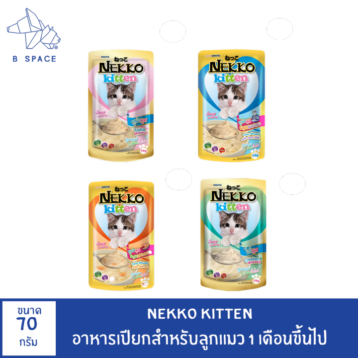 10 อันดับอาหารเปียกแมว ยี่ห้อไหนดีที่สุดในปี 2025? บำรุงครบทุกช่วงวัย!