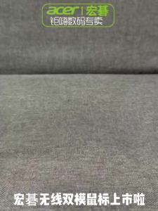 Bluetooth wireless mouse charging portable bass business office desktop computer laptop mobile phone iPad universal