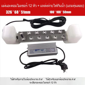 LANYE 2/3/4หัว สเปรย์ 80W / 120W เครื่องสร้างหมอก เครื่องทำลมแห้งนาโนสเปรย์ เครื่องพ่นสารเคมีกำลังแรงสูง รับประกันว่า อัลตร้าโซนิค เครื่องทำหม