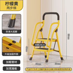 Folding Ladder Indoor Step Ladder Foldable Ladder Heavy Duty Slim Ladder Household Folding Widen and Thicks 梯子