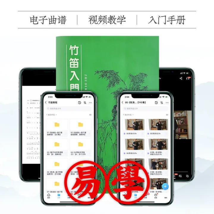 %E3%80%90Ship%20in%2024H%E3%80%91%E2%9C%A8Bamboo%20Flute%20Children%20Beginner%20with%20Zero%20Basics%20Introduction%20to%20Flute%20Instr%E7%AB%B9%E7%AC%9B%E5%84%BF%E7%AB%A5%E5%88%9D%E5%AD%A6%E9%9B%B6%E5%9F%BA%E7%A1%80%E5%85%A5%E9%97%A8%E7%AC%9B%E5%AD%90%E4%B9%90%E5%99%A8%E5%AD%A6%E7%94%9FE%E8%B0%83%E6%BC%94%E5%A5%8FF%E8%B0%83%E5%8F%A4%E9%A3%8E%E5%A5%B3DG%E6%A8%AA%E7%AC%9B%20DZ09%20-%20Image%207