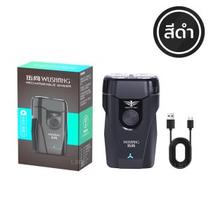 เครื่องโกนหนวดไฟฟ้ารุ่นใหม่ 2024 จากเยอรมัน สําหรับผู้ชาย เครื่องโกนหนวดแบบมินิ โกนหนวดเกลี้ยง ไม่ทิ้งตอ ชาร์จไว ใช้งานได้ยาวนาน เหมาะสําหรับผิวทุกประเภท