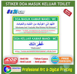 Stiker new doa masuk keluar kamar mandi toilet wc sticker pendidikan islam ibadah muslim rumah