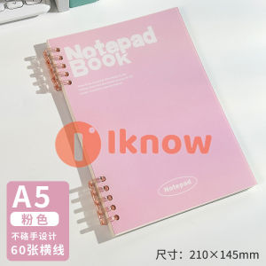 I know Simple Solid Color B5 Loose-leaf Notebook Large-capacity Thickened Inner Notebook Students Multifunctional A5 Notepad