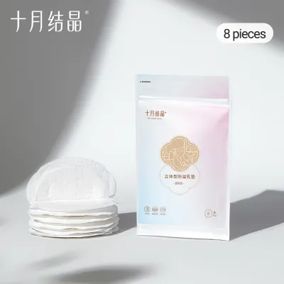 TEN-M JOURNEY Disposable Breast Pads Nursing Breast Pad 100 pcs Breastfeeding Pad Maternity Pad Super Absorbent Breathable Comfy Feel 十月结晶防溢乳垫