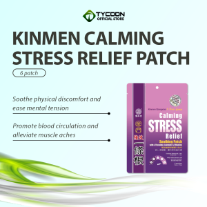 Po Wo Tong Kinmen Qiangxiao 1-Tiao-Gung Calming Stress Relief Soothing Patch (6 Patches)