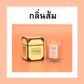 เทียนหอมอโรม่า จุดได้นาน 8-10 ชั่วโมง ไขถั่วเหลือง เทียน กลิ่นหอม ดับกลิ่น เทียนหอมปรับอากาศ มีให้เลือก 7 กลิ่น. 