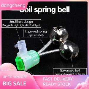 dongcheng Bell Fishing Anti-Fall Anti-Fall Sea Pole Throwing Rod Night Light Induction Night Fishing Rod Accessories Sea Pole Alarm