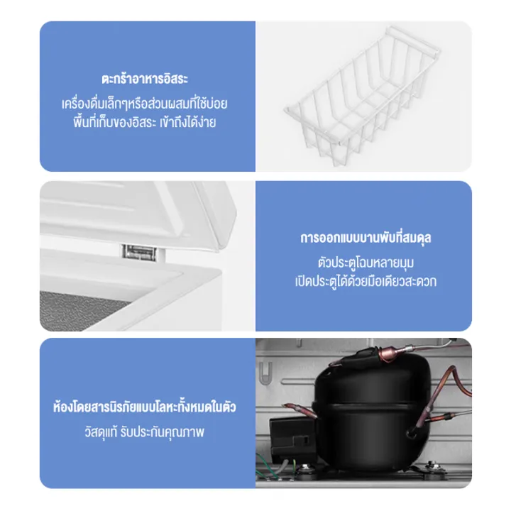 Freezer%20%E0%B8%8A%E0%B9%88%E0%B9%81%E0%B8%82%E0%B9%87%E0%B8%87%20%E0%B8%84%E0%B8%A3%E0%B8%B1%E0%B8%A7%E0%B9%80%E0%B8%A3%E0%B8%B7%E0%B8%AD%E0%B8%99%E0%B8%95%E0%B8%B9%E0%B9%89%E0%B9%81%E0%B8%8A%E0%B9%88%E0%B9%81%E0%B8%82%E0%B9%87%E0%B8%87%20178L/198L/228L%20%E0%B9%80%E0%B8%AB%E0%B8%A1%E0%B8%B2%E0%B8%B0%E0%B8%AA%E0%B8%B3%E0%B8%AB%E0%B8%A3%E0%B8%B1%E0%B8%9A%E0%B8%95%E0%B8%B9%E0%B9%89%20%E0%B8%95%E0%B8%B9%E0%B9%89%E0%B9%81%E0%B8%8A%E0%B9%88%E0%B8%99%E0%B8%A1%E0%B9%81%E0%B8%A1%E0%B9%88%20%E0%B8%95%E0%B8%B9%E0%B9%89%E0%B9%81%E0%B8%8A%E0%B9%88%E0%B9%80%E0%B8%84%E0%B8%A3%E0%B8%B7%E0%B9%88%E0%B8%AD%E0%B8%87%E0%B8%94%E0%B8%B7%E0%B9%88%E0%B8%A1%20%E0%B8%95%E0%B8%B9%E0%B9%89%E0%B9%81%E0%B8%8A%E0%B9%88%E0%B9%80%E0%B8%9A%E0%B8%B5%E0%B8%A2%E0%B8%A7%E0%B8%B8%E0%B9%89%E0%B8%99%20%E0%B8%95%E0%B8%B9%E0%B9%89%E0%B9%81%E0%B8%8A%E0%B9%88%E0%B8%99%E0%B8%A1%20%E0%B8%95%E0%B8%B9%E0%B9%89%E0%B9%81%E0%B8%8A%E0%B9%88%E0%B9%80%E0%B8%A2%E0%B9%87%E0%B8%99%20%E0%B8%95%E0%B8%B9%E0%B9%89%E0%B9%81%E0%B8%8A%E0%B9%88%E0%B9%81%E0%B8%82%E0%B9%87%E0%B8%87%E0%B9%80%E0%B8%A5%E0%B9%87%E0%B8%81%20%E0%B8%9B%E0%B8%A3%E0%B8%B1%E0%B8%9A%E0%B9%84%E0%B8%94%E0%B9%89%207%20%E0%B8%A3%E0%B8%B0%E0%B8%94%E0%B8%B1%E0%B8%9A%20%E0%B8%97%E0%B8%B3%E0%B8%87%E0%B8%B2%E0%B8%99%E0%B9%80%E0%B8%87%E0%B8%B5%E0%B8%A2%E0%B8%9A%20-%20Image%207