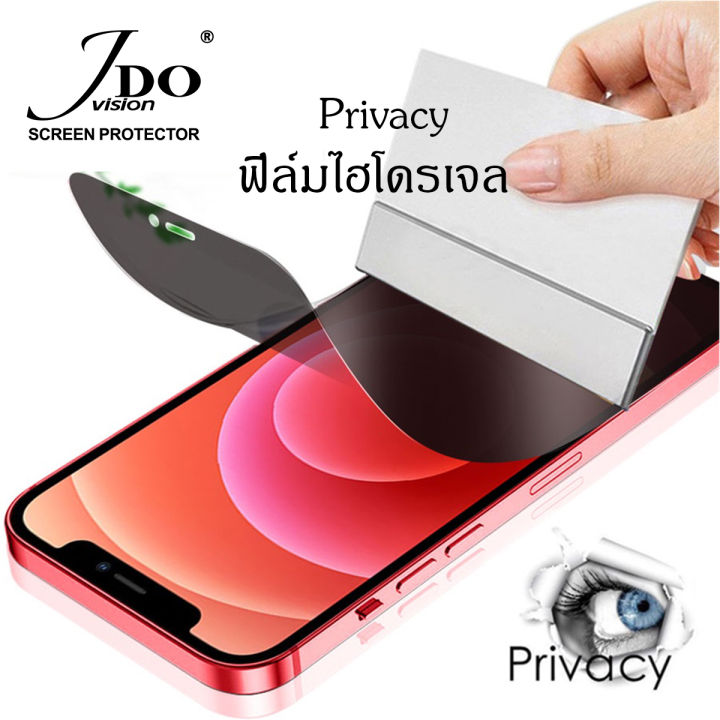 ฟิล์มไฮโดรเจล ฟิล์มด้าน กันเสือก Samsung A24 A54 A34 A14 A73 5G Z FLIP3 ...