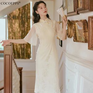 Cocoepps váy cho phụ nữ sườn xám 2024 phụ nữ sườn xám retro thanh lịch dài Trung Quốc quần áo năm mới 2024