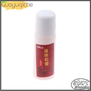 【Guoyuqiche】 30ML Dust Free Liquid Rosin Violin Rosin Strong Adhesion String Eraser For Erhu Violin Viola Cello Stringed Instrument