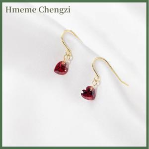 Hmeme 1Pair Korean Style Exquisite Wine Red Zircon Love Heart Dangle Stud Earrings For Women Simple Fashion Ear Hook Party Jewelry