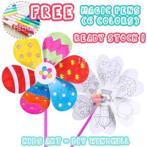 FREE GIFT Windmill Kids Children DIY Art & Craft 现货 儿童手绘风车DIY手工 Goodies Bag Present