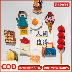 B.LIVEM 【จัดส่งจาก SamutSakhon🚚】 ติดตู้เย็นแม่เหล็กติดแม่เหล็กน่ารักตก แต่งอาหารจำลองรูปแบบอาหารสเตอริโอตู้เย็นแม่เหล็ก Kawaii การ์ตูนอาหารตู้เย็นแม่เหล็กน่ารักตกแต่งแม่เหล็กส่วนบุคคลตู้เย็นแม่เหล็ก