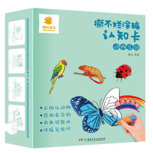 All 8 Volume Flashcard / Flash Card Mandarin Inggris latihan membaca anak Kartu pendidikan anak animal angka