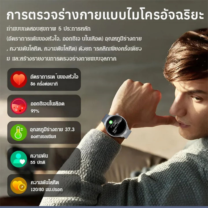 Smart%20Watch%20Watch4%20%E0%B8%AA%E0%B8%A1%E0%B8%B2%E0%B8%A3%E0%B9%8C%E0%B8%97%E0%B8%A7%E0%B8%AD%E0%B8%95%E0%B8%8A%E0%B9%8C%E0%B8%A7%E0%B8%B1%E0%B8%94%E0%B8%99%E0%B9%89%E0%B8%B3%E0%B8%95%E0%B8%B2%E0%B8%A5%E0%B9%81%E0%B8%A5%E0%B8%B0%E0%B8%81%E0%B8%A3%E0%B8%94%E0%B8%A2%E0%B8%B9%E0%B8%A3%E0%B8%B4%E0%B8%81%E0%B9%84%E0%B8%94%E0%B9%89%20Bluetooth%20%E0%B8%AA%E0%B8%99%E0%B8%97%E0%B8%99%E0%B8%B2%20%E0%B8%84%E0%B8%A7%E0%B8%9A%E0%B8%84%E0%B8%B8%E0%B8%A1%E0%B8%96%E0%B9%88%E0%B8%B2%E0%B8%A2%E0%B8%A0%E0%B8%B2%E0%B8%9E%E0%B8%A3%E0%B8%B0%E0%B8%A2%E0%B8%B0%E0%B9%84%E0%B8%81%E0%B8%A5%20%E0%B8%A3%E0%B8%AD%E0%B8%87%E0%B8%A3%E0%B8%B1%E0%B8%9A%20Alipay%20%E0%B8%AA%E0%B8%B3%E0%B8%AB%E0%B8%A3%E0%B8%B1%E0%B8%9A%E0%B8%81%E0%B8%B2%E0%B8%A3%E0%B8%94%E0%B8%B9%E0%B9%81%E0%B8%A5%E0%B8%AA%E0%B8%B8%E0%B8%82%E0%B8%A0%E0%B8%B2%E0%B8%9E%E0%B8%9B%E0%B8%A3%E0%B8%B0%E0%B8%88%E0%B8%B3%E0%B8%A7%E0%B8%B1%E0%B8%99%20-%20Image%205