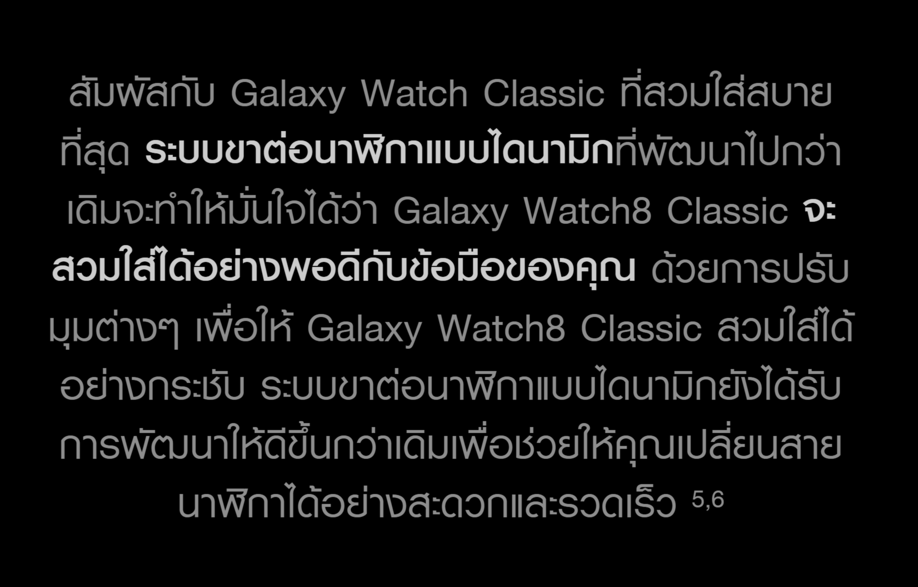 Samsung Galaxy Watch8 Classic Bluetooth นาฬิกา Smart Watch