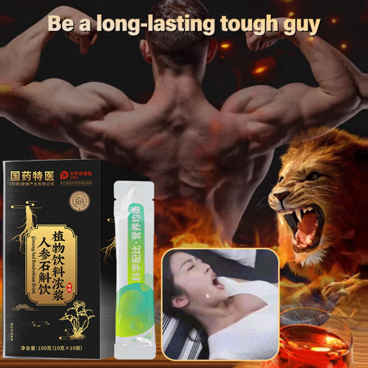 Dendrobium Ginseng Drink Oral Plant Men's Health Concentrated Drink ...