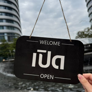 ป้ายเปิดปิด ป้ายแขวน ปิด เปิด OPEN CLOSED ป้าย ป้ายร้านอาหาร ป้ายออฟฟิต ป้ายบอกเวลาทำการ ทำจากแผ่นไม้ แถมเชือก ตะขอ ป้ายเปิดและปิด ป้ายไฟเปิด