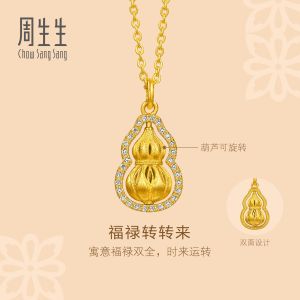 Chow Sang Sang 周生生 999 Gold Cultural Blessings Diamond Gourd Necklace for Women 47cm 96408N