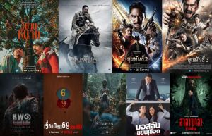 Flash Drive 64Gb Best Thai Films Vol.8 วิมานหนาม_ร่างทรง_ขุนพันธ์ 3 ภาค_เรื่องตลก69เดอะซีรีส์ 1080p