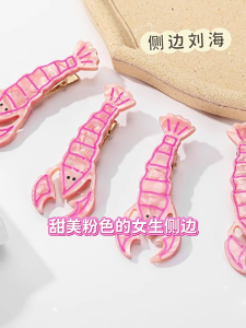 Sophisticated Themed Hair Clamp Lobster Shape Hairpin Acetate Hair Clip Construction Gentle Hold For Women’s Hairstyling