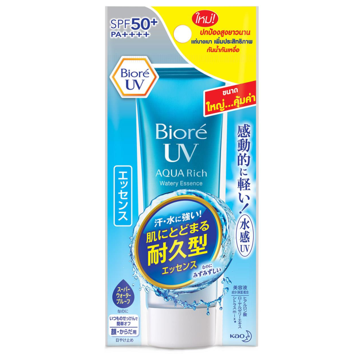 Biore UV Aqua Rich Watery Essence Water Base SPF50 PA+++ บิโอเร อะควา ...