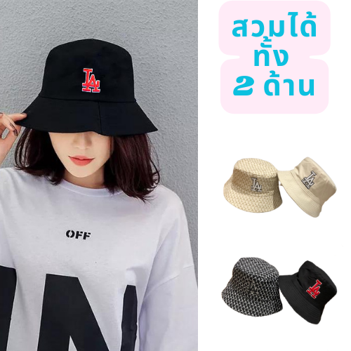 หมวกBucket หมวกบั กเก็ต หมวกบักเก็ตใส่ได้สองด้าน หมวก แฟชั่นหมวกกันแดด ...