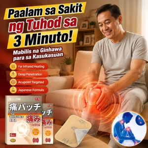 🔥Gentle Herbal Muscle Patch - Powerful Upgrade For Pain Relief Eco-Friendly & Non-Irritating Easy Use【Far Infrared Pain Relief Patch I】