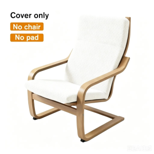 PLLEWY Elastic Boang Chair Cover Washable Soft Chair Slipcover Dustproof Recliner Cover Living Room Chair