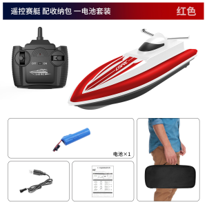 2.4G  LSRC-B8 RC High Speed Racing Boat Waterproof Rechargeable Model Electric Radio Remote Control Speedboat Toys for boys 14Y+