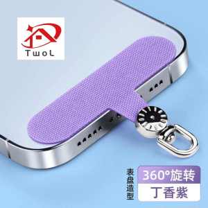 TWOL SHOP 1pcs 360 Rotatable Phone Lanyard Card - Universal Ultra Thin-Mobile Phone Case Clip