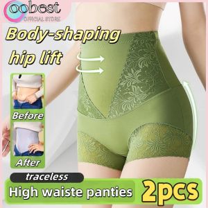 oobest กางเกงในเอวสูง2ชิ้นกางเกงในยกกระชับหน้าท้องผ้าไหมน้ำแข็งไร้รอยต่อเอวสูงโยคะ