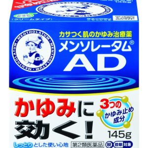 Mentholatum Ad Body Cream 止痒安肤康软膏 145g